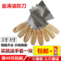  Wooden handle putty knife Cleaning shovel scraper plastering batch knife shovel wall scraper putty big white thickening paint tool iron plate