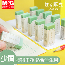 Chenguang Youpin matcha eraser No debris Cute primary school students prize art painting stationery pencil eraser