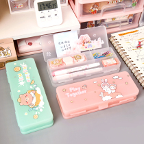 You Pai cute cartoon girl heart double-layer stationery box Simple Muji style pen box Female ins Japanese middle school students
