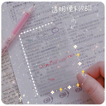  Transparent post-it notes Japanese can be pasted with high-value Korean ins students with sticky post-it notes paper small book