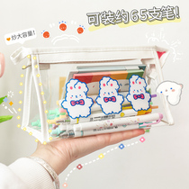 Transparent pencil case female ins Japanese large capacity simple cute Junior High School High School student girl high-value stationery box
