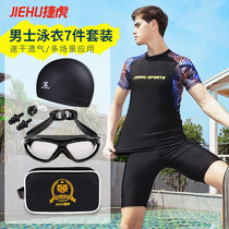 Swimwear mens summer professional anti-embarrassing size five-point swimming trunks equipped with full body hot spring swimsuit mens suit