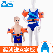 Floating swimming floating board adults super large buoyancy belt children assisted beginner swimming equipment floating back artifact