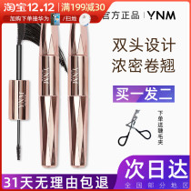 ynm mascara double-headed female waterproof slim curl no dazzle no makeup thick official flagship store ymn