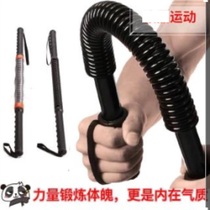 (Sports) arm bar home fitness equipment arm force forging adjustable practice arm muscle muscle chest muscle training fitness device