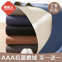 South Pole No Scratches Warm Underwear for men Gardown thickened Winter Develvet Self-heating undershirt autumnilty autumnilly underpants suit