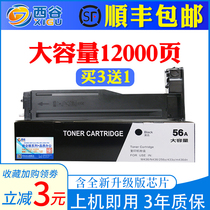 Applicable HP CF256A compact LaserJet CF256X CF257A M436n M436dn M436nda M433