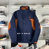 Li Ning 2021 Winter Mens three-in-one windproof warm liner with detachable wind clothes down jacket AWBR019
