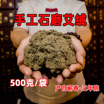 Qi Ai pillar moxa moxibustion column Chen Fei smoke-free home dampness Gong Han Tongrentang ten years hand-made Ai Rong