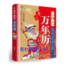 Genuine Yi Zhixian Qinlun Poems Anhui Peoples Publishing House