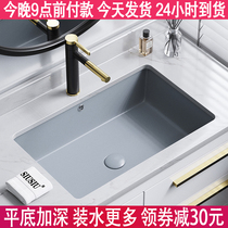 Ceramic flat bottom deepened right angle stone under the table basin gray rectangular basin wash face basin sink pool