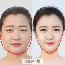 Face cream Burn fat cream Thin masseter muscle Eliminate occlusal muscle Remove facial fat Double chin Facial cheek fat