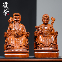 Pear wood carving Land Gong Land Po A pair of Fu De Zheng Shen household worship solid wood Land God God of wealth Buddha statue