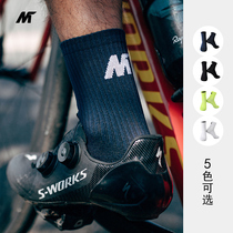 Meisenland Mysenlan Men and Women Riding Socks Awakening-Classic (15-35 ℃) Summer Sports Riding Socks