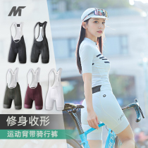 Meisland Knight Series Riding Pants Womens Summer Strap Shorts Bike Yaduo ATOUR