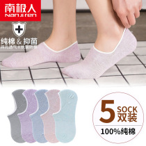 South Pole Socks Lady Autumn winter pure cotton boat socks Short socks shallow mouth thin section full cotton Summer anti-slip silicone invisible DB
