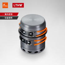 Fire Maple outdoor heat collection single pot picnic single pot portable camping supplies equipment picnic picnic pot set