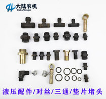  High pressure joint Hollow screw Hydraulic oiling bolt Reducer wire hose Oil head outer wire straight through three-way