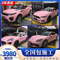 Car color change film macaron rouge powder Crystal peach pink full car film color change film pink car film Macaron