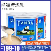 Panda Brand Condensed Milk Condensed Milk Sweet condensed milk Sweet milk sauce Egg tarts 350g original