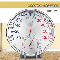  Telford high-precision hygrometer Stainless steel household thermometer Hygrometer Indoor baby room Hygrometer