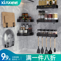 Kitchen rack wall non-perforated wall-mounted household seasoning supplies complete rack multifunctional storage rack