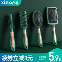 Comb ladies special hair long air cushion comb massage airbag curly hair hair leather comb household portable mens hair comb children