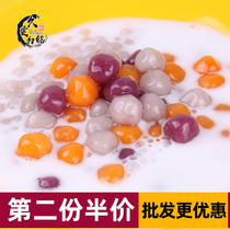 Fresh Taro fairy small taro rice dumplings yuanxiao milk tea dessert raw material fresh taro fresh Pearl three flavors Pearl Taro 500g