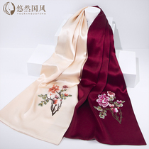 Su embroidered mulberry silk silk silk silk scarf mother elder gift autumn and winter cheongsam shawl outside high-end national style gift box
