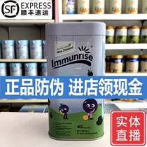 Active entity Breta blueberry lutein prepared milk powder to protect eyesight imported 45 packs