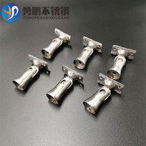304 stainless steel stair handrail column accessories shaking head movable joint flat tray support frame