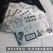 All over the original barista imitation metal sticker coffee culture flower jar notebook coffee appliance sticker