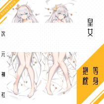 Queen Fate waits for pillow sleeping with a pillow sleeping pillow around Anastasia Animation h game
