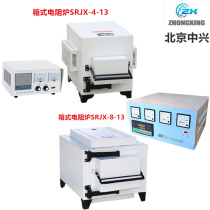 Beijing Zhongxing Weiye box resistance furnace SRJX-4-13SRJX-8-13 high temperature furnace Muffle furnace