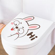 Toilet Sticker Mesh Red Funny Decorative Collage Creativity Waterproof Cute Toilet toilet lid renovated to cover ugly and self-adhesive
