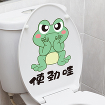 Creative personality toilet sticker decoration funny cute cartoon Net red toilet cover sticker waterproof self-adhesive seat post