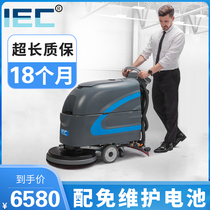  IEC hand-pushed factory floor washing machine Commercial floor washing car Industrial workshop shopping mall mopping sweeping washing suction and dragging one