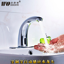 Induction faucet hand sanitizer battery plug-in single cold and hot dual-purpose full copper automatic induction faucet hand sanitizer