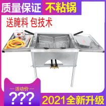 Frying Oil Bar Special Pan Commercial Gas Chicken Lock Bone Fryer Oven Stall Gas Fork Bone Fryer Fryer Fry Fryer Oil Bar Oil Bar Machine