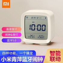 Xiaomi ecological chain Qingping Bluetooth alarm clock night light multifunctional intelligent temperature and humidity monitor electronic alarm clock