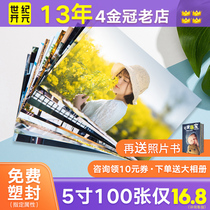Photo printing and washing photos Photo flushing printing and drying mobile phone photo album HD plus plastic baby travel pictures