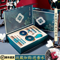 Forbidden City China Tuyikou Red gift box set Full set of makeup sets Cosmetics affordable Tanabata limited