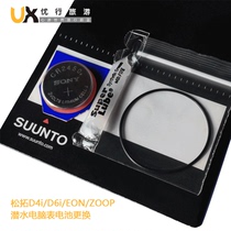 Songtuo Suunto d4i d6i novo zoop EON replacement battery cleaning and water pressure test