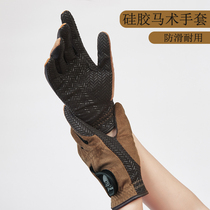 Silicone riding gloves men non-slip gloves riding gloves silicone equestrian equipment training Knight gloves men