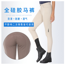 Professional equestrian breeches Adult mens and womens four seasons large size knight equipment riding competition non-slip wear-resistant silicone pants