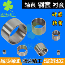 Bearing Steel sleeve Bushing Inner diameter Inner hole 100 110 120 130 Outer diameter mm Long inner ring Inner sleeve wear resistance