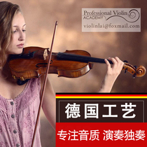 Fully imported German handmade violin solo violin playing violin test pull 30 days unsatisfactory No reason to return