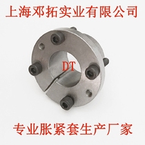 Z14 type expansion sleeve Z14-40X48 factory direct supply tension sleeve expansion coupling sleeve key sleeve