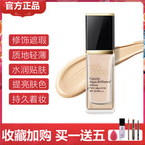 Yashi Lauder DW Foundation Lasting No Makeup Blend Dry Skin Concealer Moisturizing Oil Control Flagship Store Official