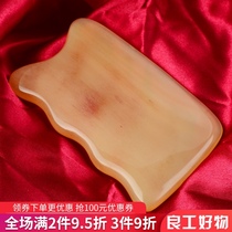 Good work good buffalo horn chest plate scraping breast breast cleaning massage back body Universal